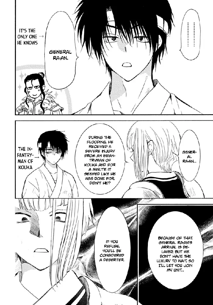 Yona of the Dawn Chapter 219 image 11_optimized